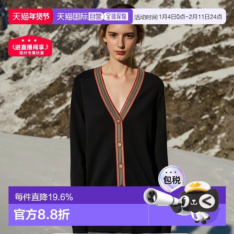 自营欧洲直邮BURBERRY博柏利 女士羊毛制V领舒适单排扣开衫,女装/女士精品,毛针织衫,淘宝优惠券,粉丝福利购,淘宝优惠卷