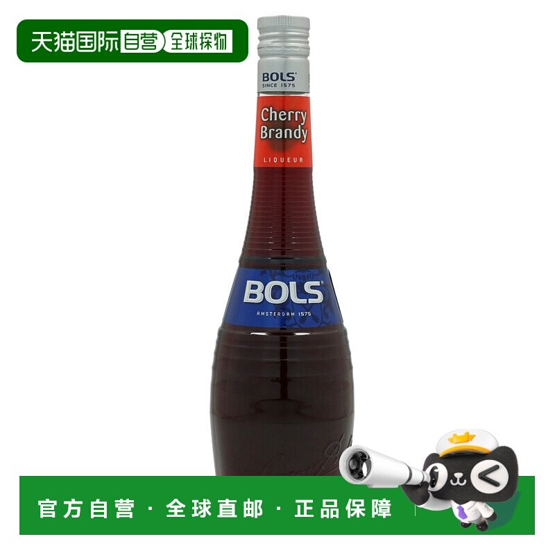 欧洲直邮Bols波士樱桃鸡尾酒24%700ml荷兰调酒特调蛋糕烘培酒