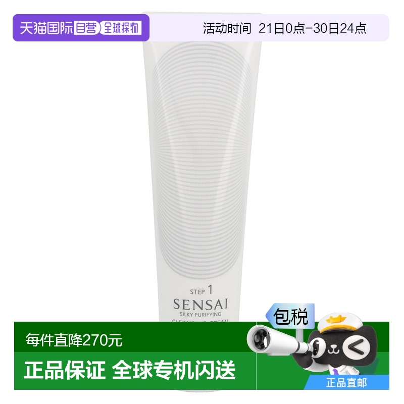 自营｜kanebo嘉娜宝洁面卸妆乳125ml深层清洁控油清爽洗面奶保湿