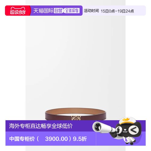 自营欧洲直邮LOEWE罗意威 Anagram女士棕色/褐色小牛皮双面腰带
