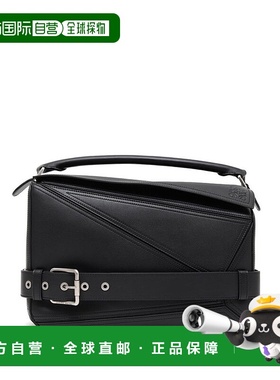 香港直邮LOEWE 罗意威 男士 Puzzle 骑士大号搭扣皮革邮差包 B510