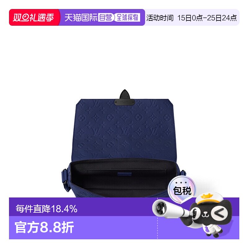 自营 1h可退 Louis Vuitton路易威登LV S-Cape 男士斜挎包