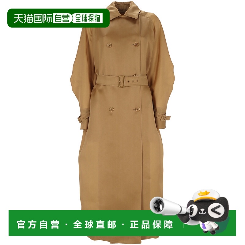 香港直邮MaxMara 麦斯玛拉 女士 