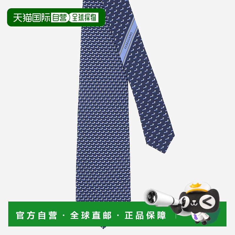 欧洲直邮ferragamo 男士 领带