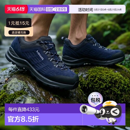 自营欧洲直邮LOWA EXPLORER GTX LOW女士海军蓝防水科技面料登山