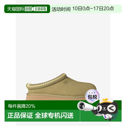 UGG  女款棉鞋Tazz II一脚蹬1174471