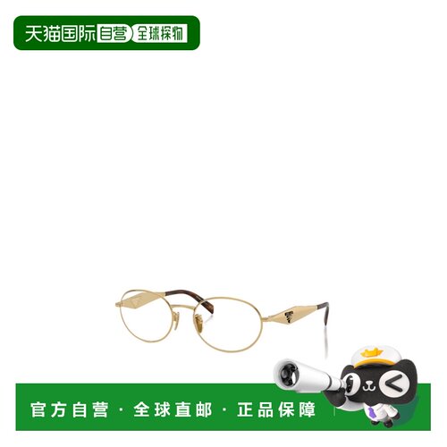香港直邮PRADA 女士眼镜 PRD53VD5AK1O1 SS2026 花色 全框平光镜