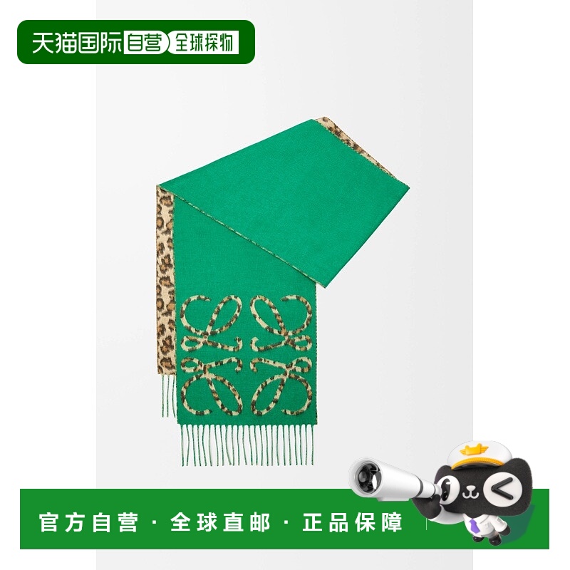 自营1h可退 欧洲直邮Loewe罗意威 Anagram系列女士绿色丝绸logo标