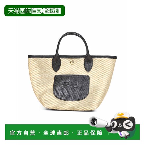 1h可退 欧洲直邮longchamp/珑骧 女士 单肩包手提包草编包