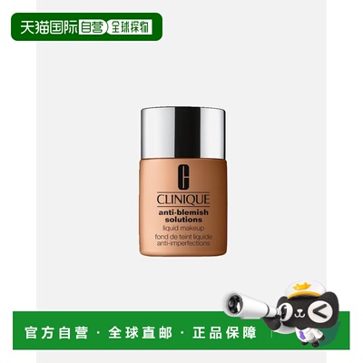 欧洲直邮倩碧 Anti-Blemish Solutions 祛痘粉底液 30ml正品