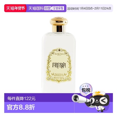 欧洲直邮SANTA MARIA NOVELLA圣玛利亚 1221佛罗伦萨系列香氛沐浴