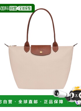 香港直邮Longchamp Le Pliage 托特包 L2605089珑骧手提包手提袋