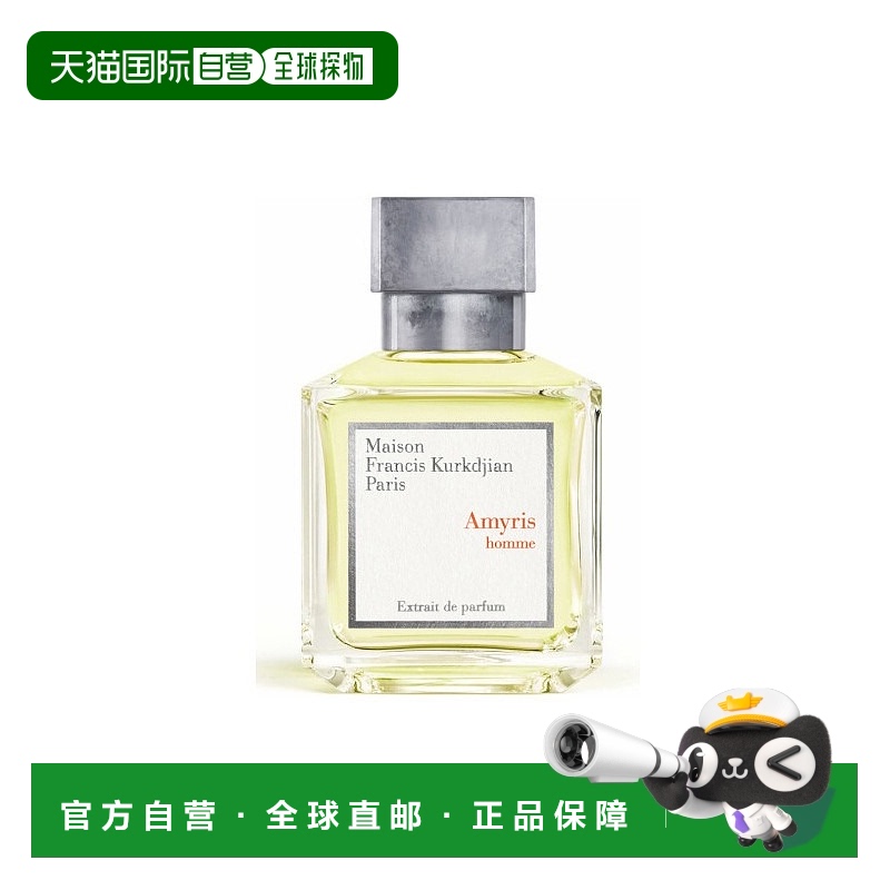 欧洲直邮MKF/梵诗柯「阿米瑞斯男士精粹」男士香水 EDP香精70ml