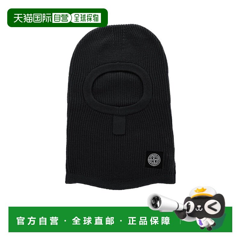 香港直邮Stone Island 徽标帽子 7915N11C3潮流时尚 高级感正品