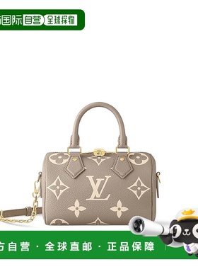 自营LV路易威登 Speedy Bandouliere 20手提包女士手袋斜挎包新款