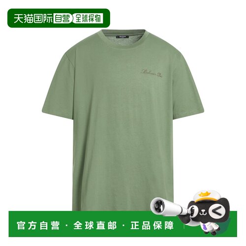 香港直邮Balmain巴尔曼T男士T恤 【付后1h可退】