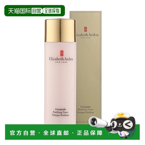 欧洲直邮Elizabeth Arden伊丽莎白雅顿爽肤水200ml滋润保湿补水