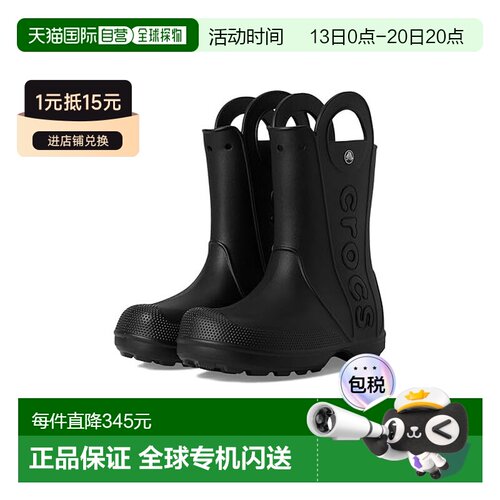 美国直邮Crocs卡骆驰Handle It女士雨靴 【付后1h可退】