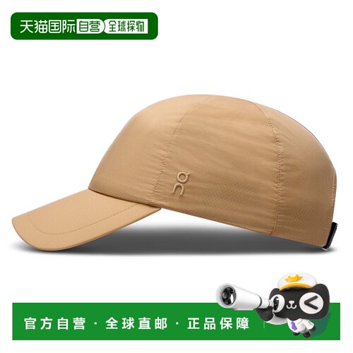1h可退 欧洲直邮ON 男士帽子 9045775CHAI CO 卡其色
