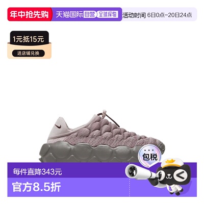 1h可退 香港直邮Nike 耐克 女士 FLYKNIT HAVEN 运动鞋 FD2148003