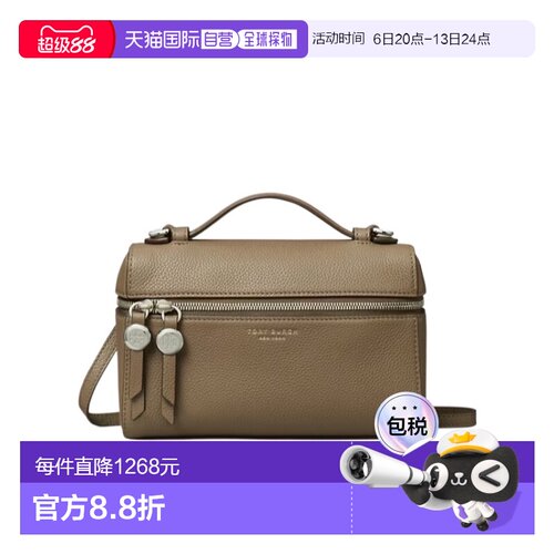 1h可退 香港直邮Tory Burch 纤薄 ROMY 单肩包 178948斜挎包