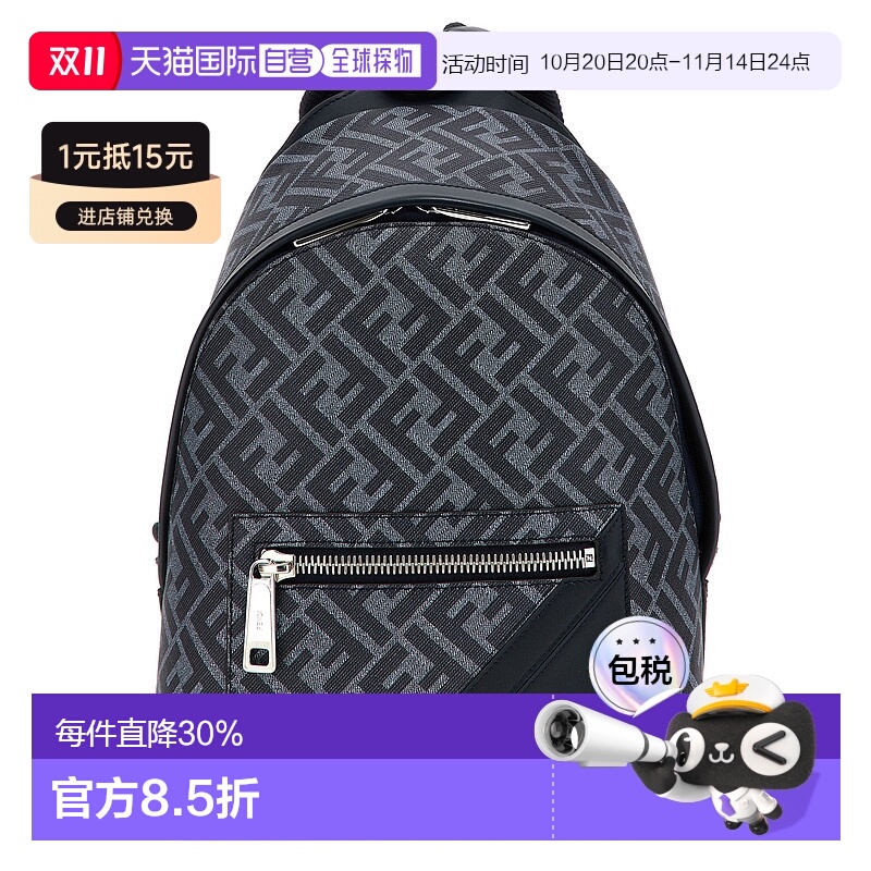 1h可退 香港直邮FENDI芬迪男士Chiodo系列小号双肩包7VZ077ASIC