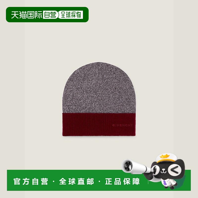 欧洲直邮GIVENCHY 纪梵希 25秋冬 BPZ0BS4YN2-602 男士 针织帽