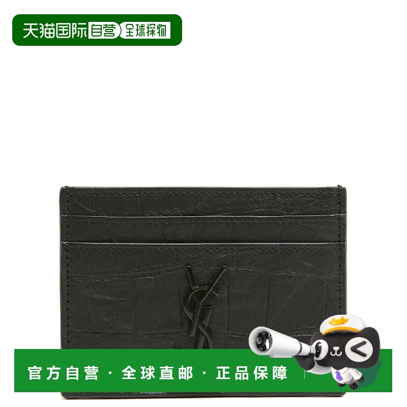 1h可退 欧洲直邮saint laurent 男士 钱包羊皮卡包