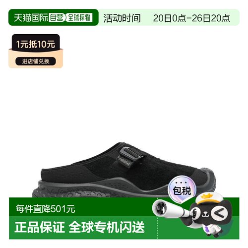 香港直邮Hoka One One 男士 U ORA PRIMO EXT 穆勒鞋 1168973BBLC