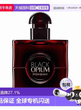 欧洲直邮yves saint laurent圣罗兰黑鸦片猩红版花果调香水30ml