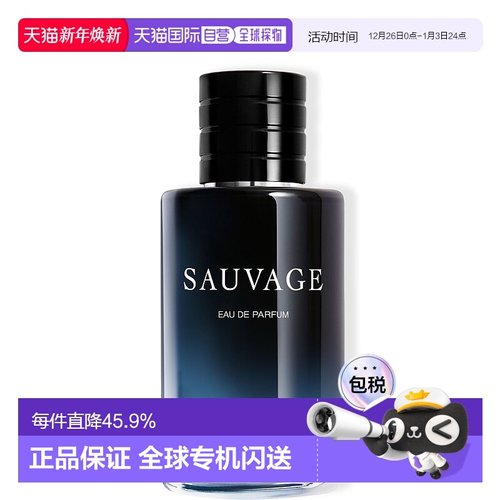 欧洲直邮Dior/迪奥旷野男士浓香水EDP60/100/200ml馥奇香调正品 - 封面