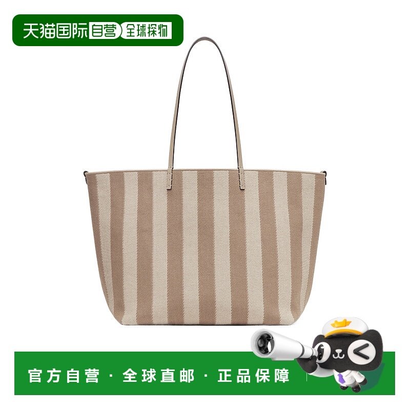 香港直邮Fendi 大号条纹购物袋 8BH425AUPJ,收纳整理,购物袋/环保袋/帆布袋,淘宝优惠券,粉丝福利购,淘宝优惠卷
