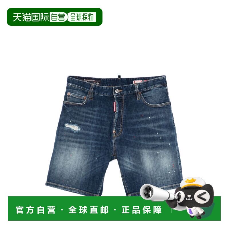 香港直邮Dsquared2二次方男士牛仔短裤 【付后1h可退】