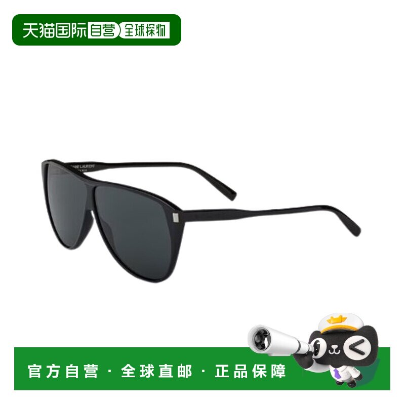 1h可退 欧洲直邮saint laurent 男士 太阳镜眼镜