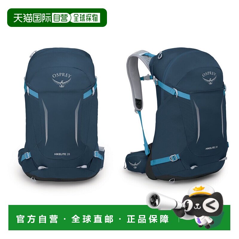 欧洲直邮Osprey小鹰Hikelite 28骇客系列登山包户外背包 S/M 蓝色图片