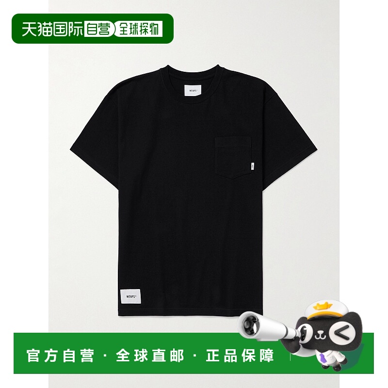 1h可退 香港直邮Tom Ford 汤姆 福特 男士 Logo-Appliqued 印花棉