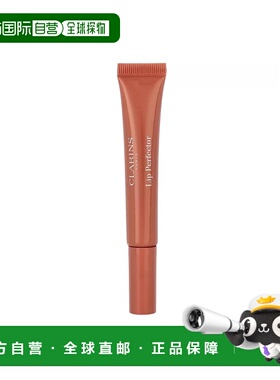 欧洲直邮clarins娇韵诗女士护唇膏补水保湿滋养滋润舒缓修护12ml