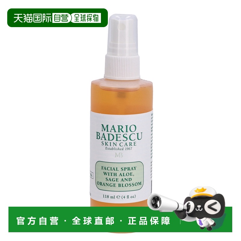 欧洲直邮Mario Badescu Facial Spray喷雾