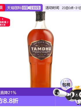 欧洲直邮tamdhu檀都12年/15年/18年苏格兰单一麦芽威士忌700ML