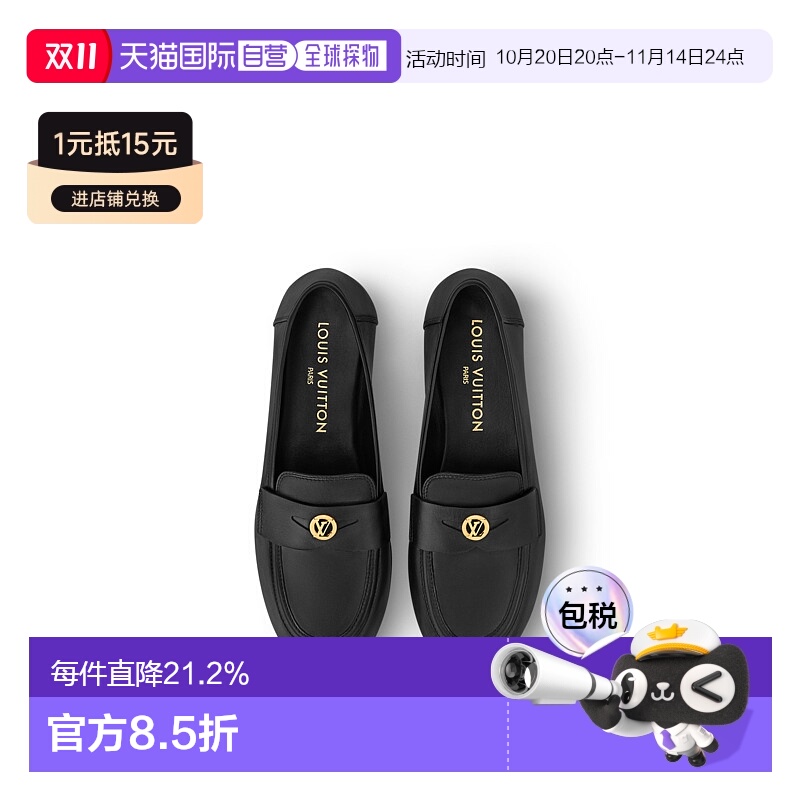 自营Louis Vuitton路易威登LV Mocassin Plat 平底鞋