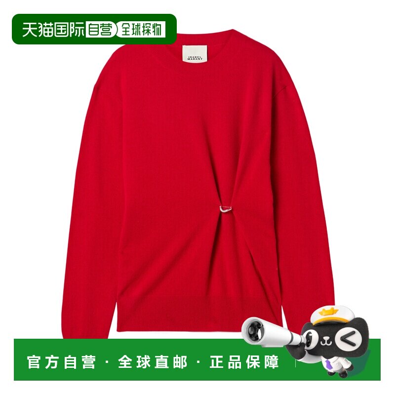 香港直邮ISABEL MARANT 女士针织衫 PU0642FAB1L07I11PR SS2026
