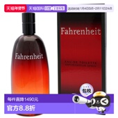 EDT 欧洲直邮法国Dior 迪奥华氏温度淡香水 200ml