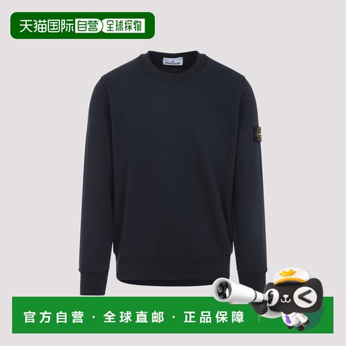 1h可退 欧洲直邮stone island 男士 毛衣长袖针织衫