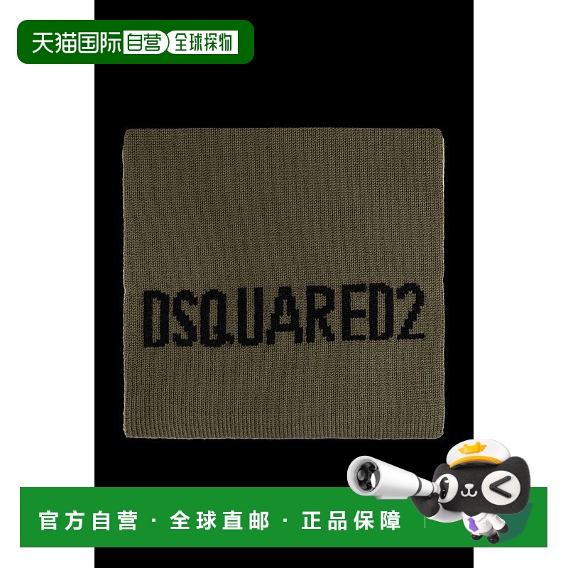 1h可退 香港直邮Dsquared2 二次方 男士 標誌嵌花圍巾 KNM016401W