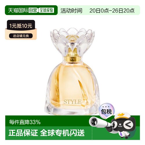 欧洲直邮Marina de Bourbon皇家玛丽娜璀璨花语女士浓香水30正品