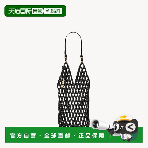 自营欧洲直邮YSL圣罗兰 BUCKET SOUPLE女士黑色木珠皮革水桶包
