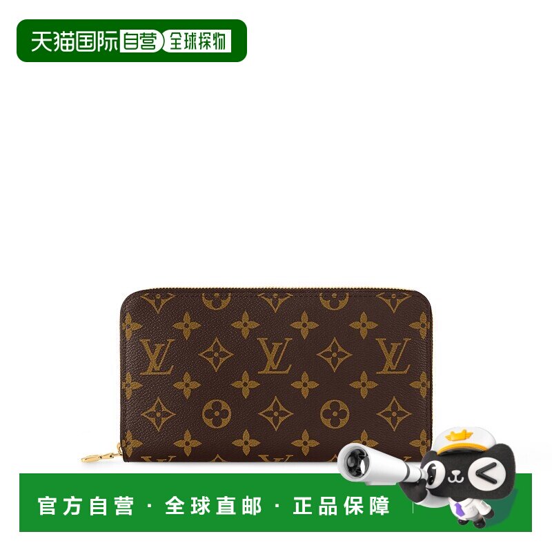 自营1h可退 欧洲直邮LV/路易威登 Zippy男士棕色老花帆布拉链钱包