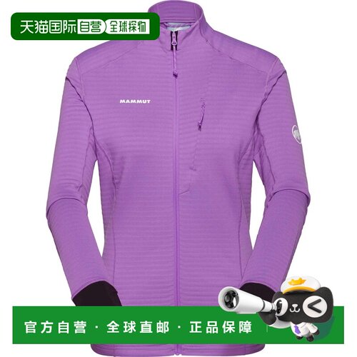 自营欧洲直邮Mammut Taiss女士薰衣草紫/黑色聚酰胺保暖抓绒衣