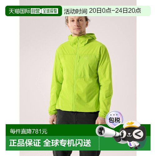 自营欧洲直邮Arcteryx始祖鸟 Squamish男士荧光亮绿色尼龙连帽夹