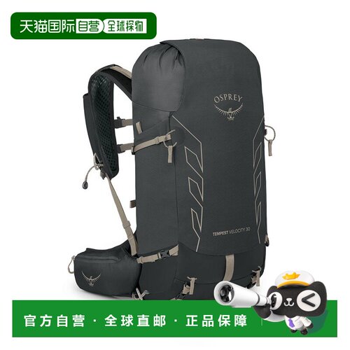 自营1h可退 欧洲直邮Osprey小鹰户外运动登山双肩包30L背包